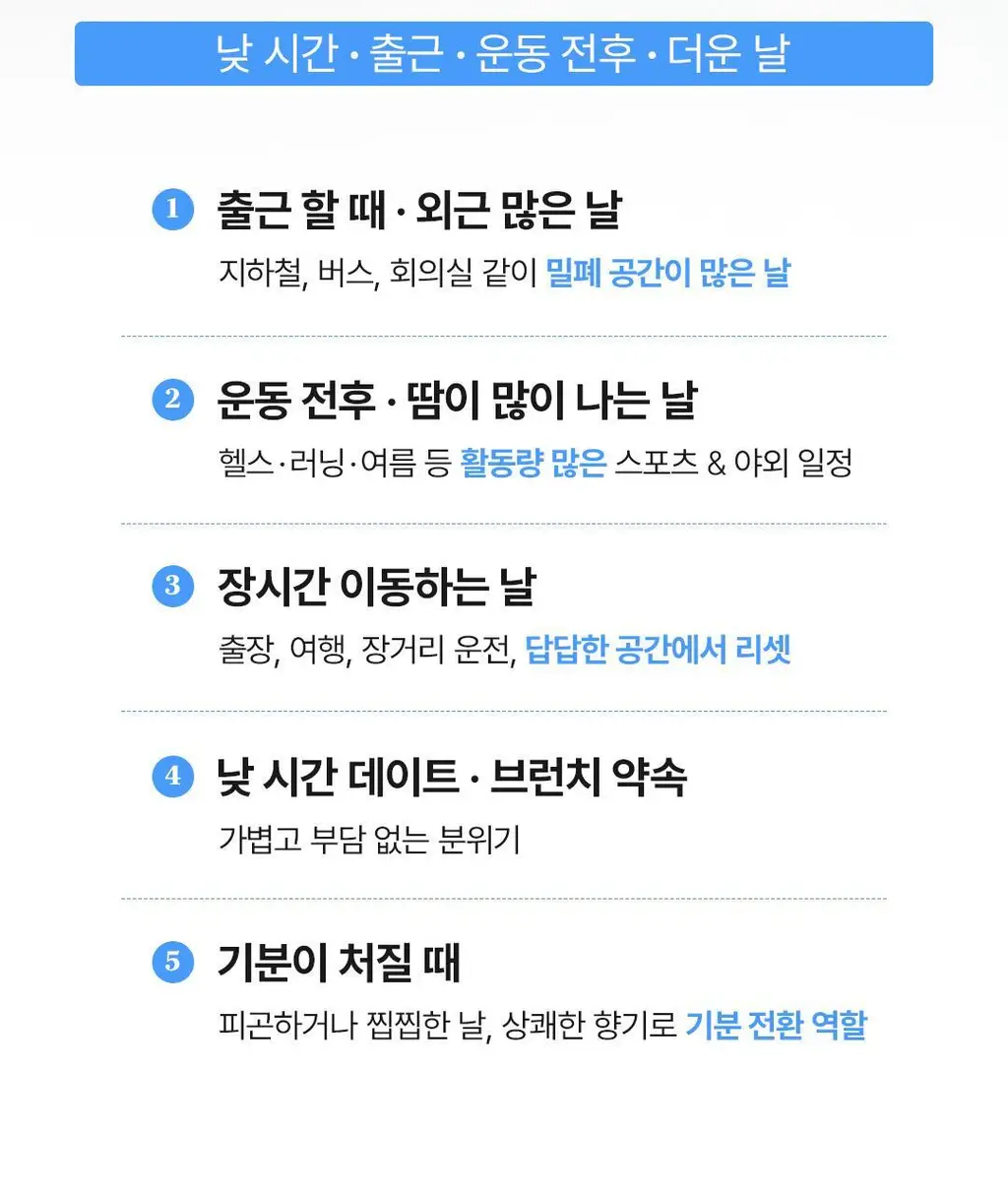 [NEW] 아리얼 스무스 앤 퓨어 아이스 쿨링 데오 스프레이 150ml 2종 택1 상세페이지 21